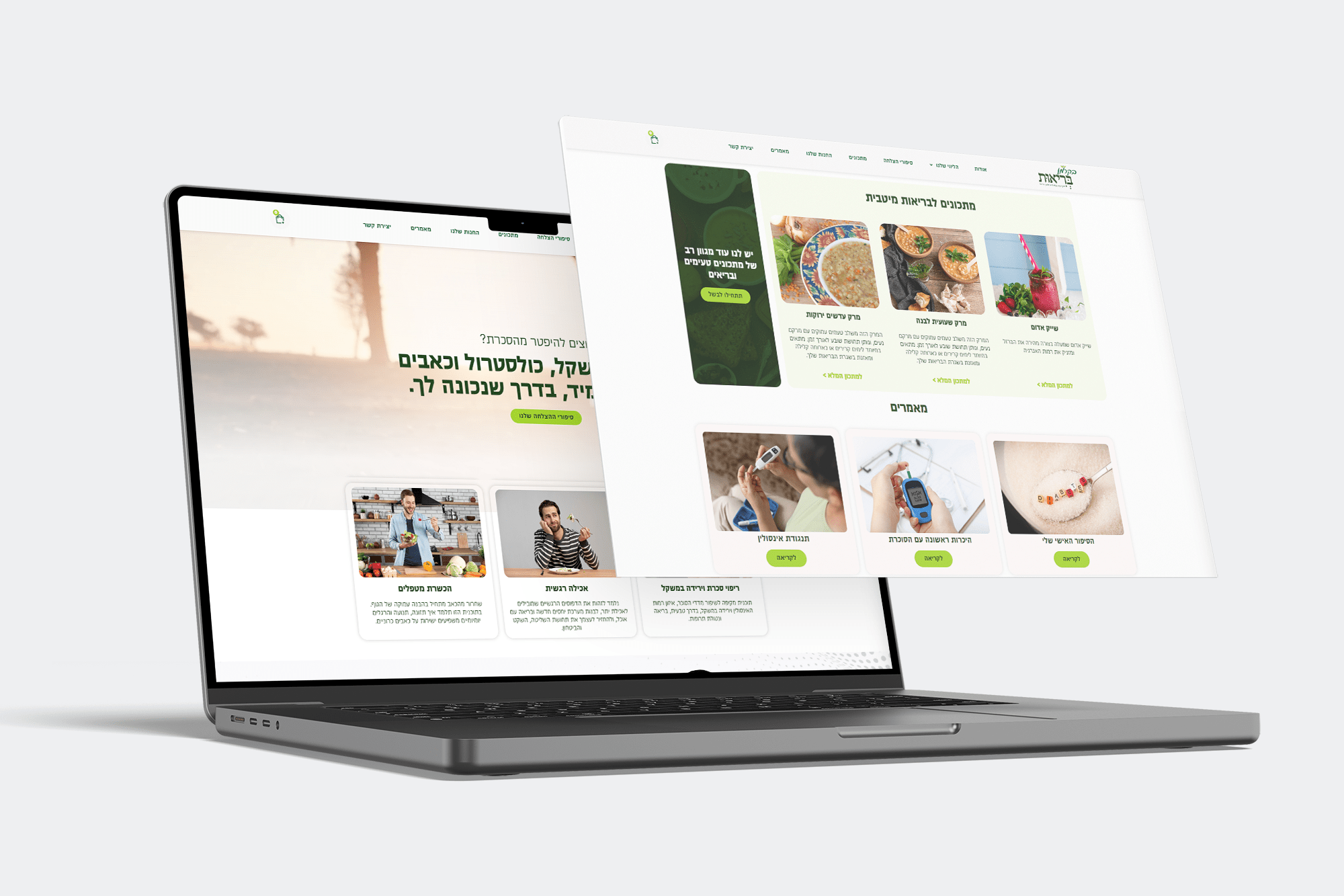 בניית פורטל בריאות